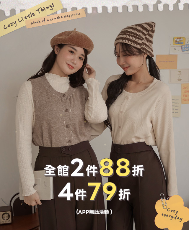 新品上市