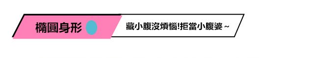 造型聯名