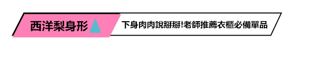 造型聯名