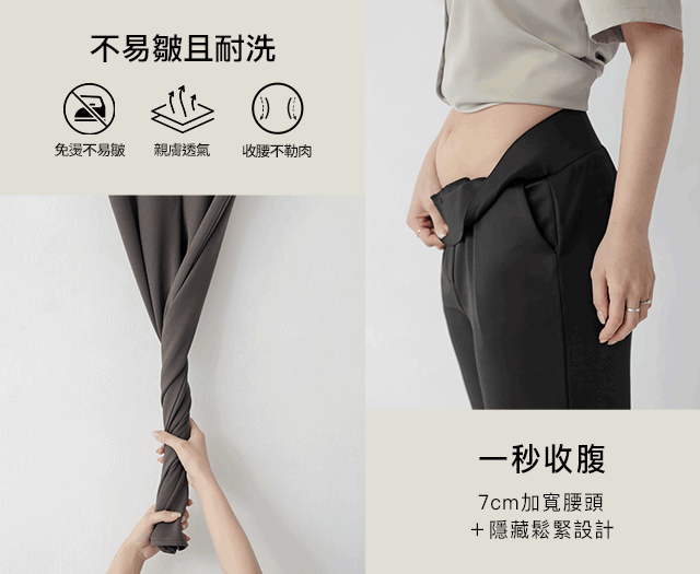 職場女神顯瘦秘技