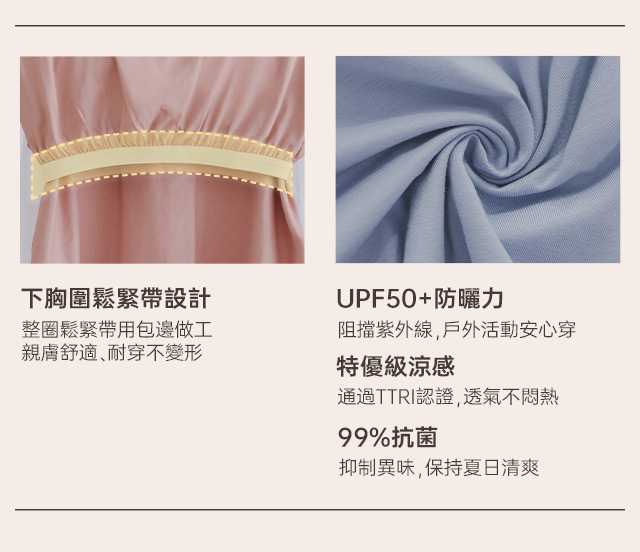 PO'BRA輕氧感