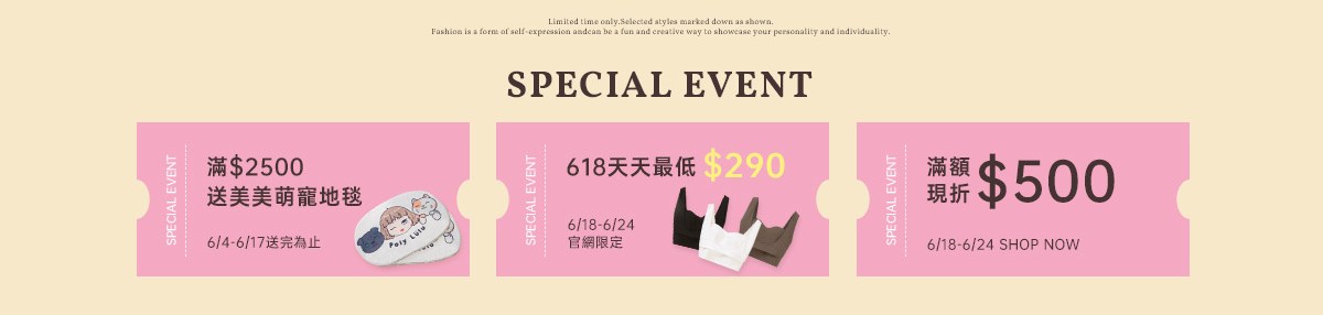 下單抽萬元獎金