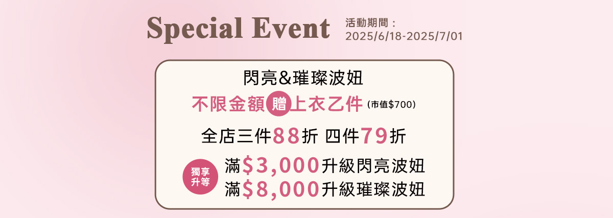 宜蘭新月門市開幕