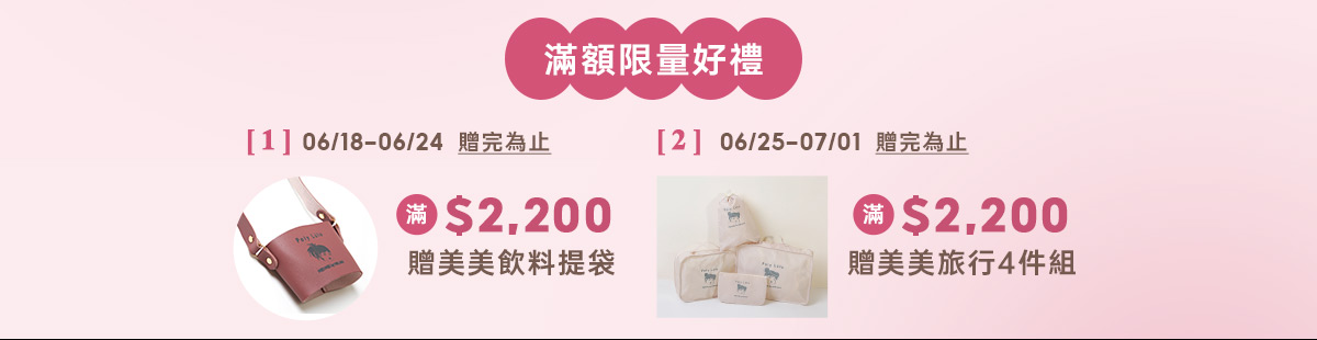 宜蘭新月門市開幕