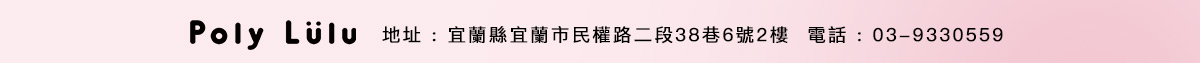 宜蘭新月門市開幕
