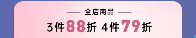 高雄大遠百門市開幕慶