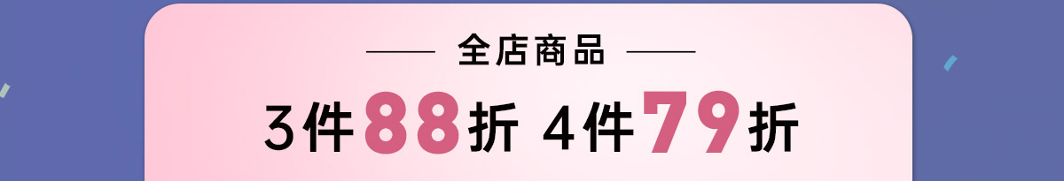 高雄大遠百門市開幕慶