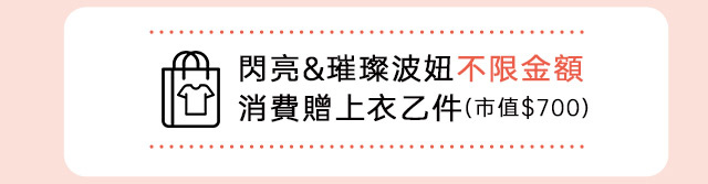 高雄瑞豐門市開幕慶