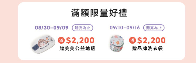 高雄瑞豐門市開幕慶