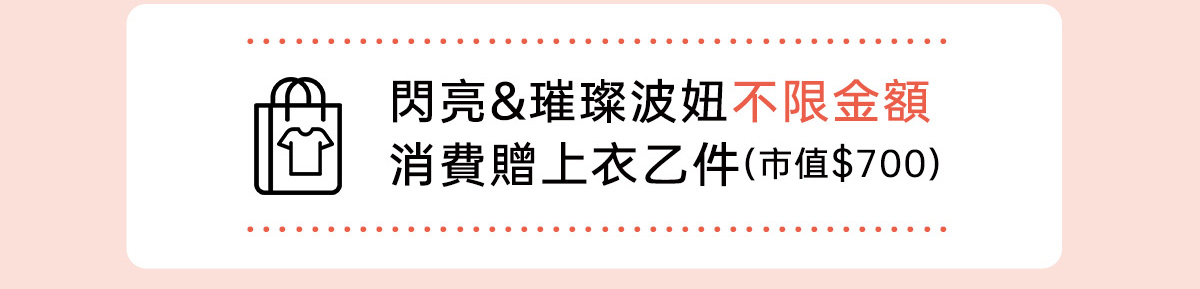 高雄瑞豐門市開幕慶