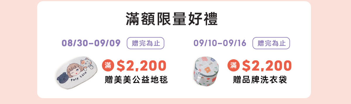 高雄瑞豐門市開幕慶