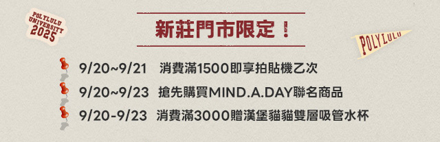 maind.a.day