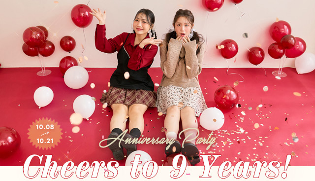 周年慶