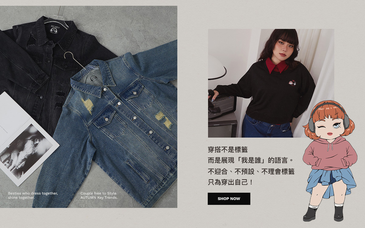 POLY LULU | MEIMEI秋冬聯名