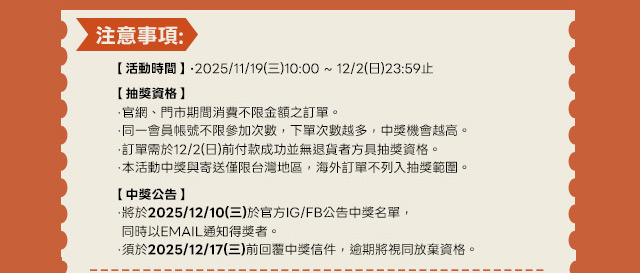 普發萬元放大術