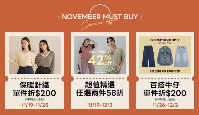 普發萬元放大術