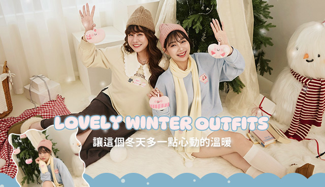 小心臟聯名活動