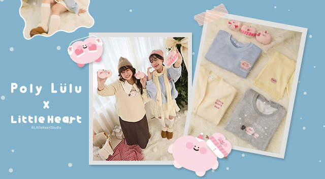 小心臟聯名活動