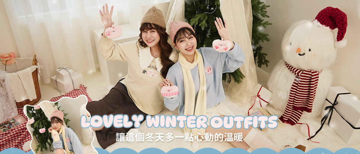 小心臟聯名活動