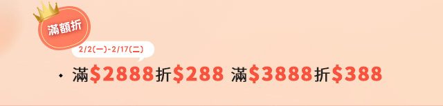 樹林秀泰門市開幕慶