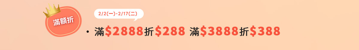樹林秀泰門市開幕慶