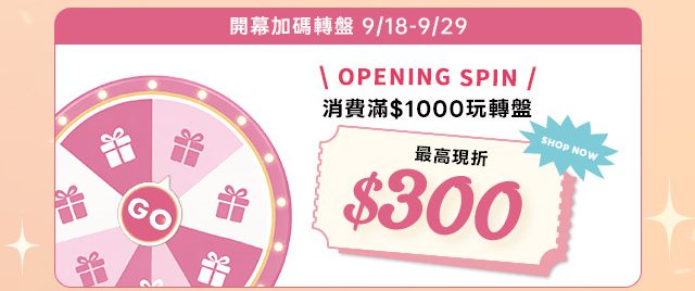 新莊宏匯門市開幕