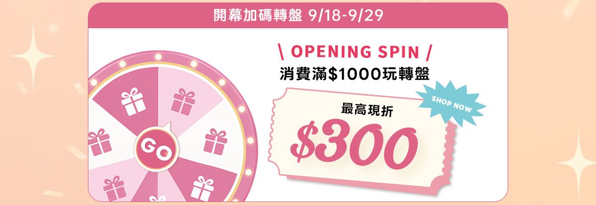 新莊宏匯門市開幕