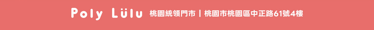 桃園統領門市開幕