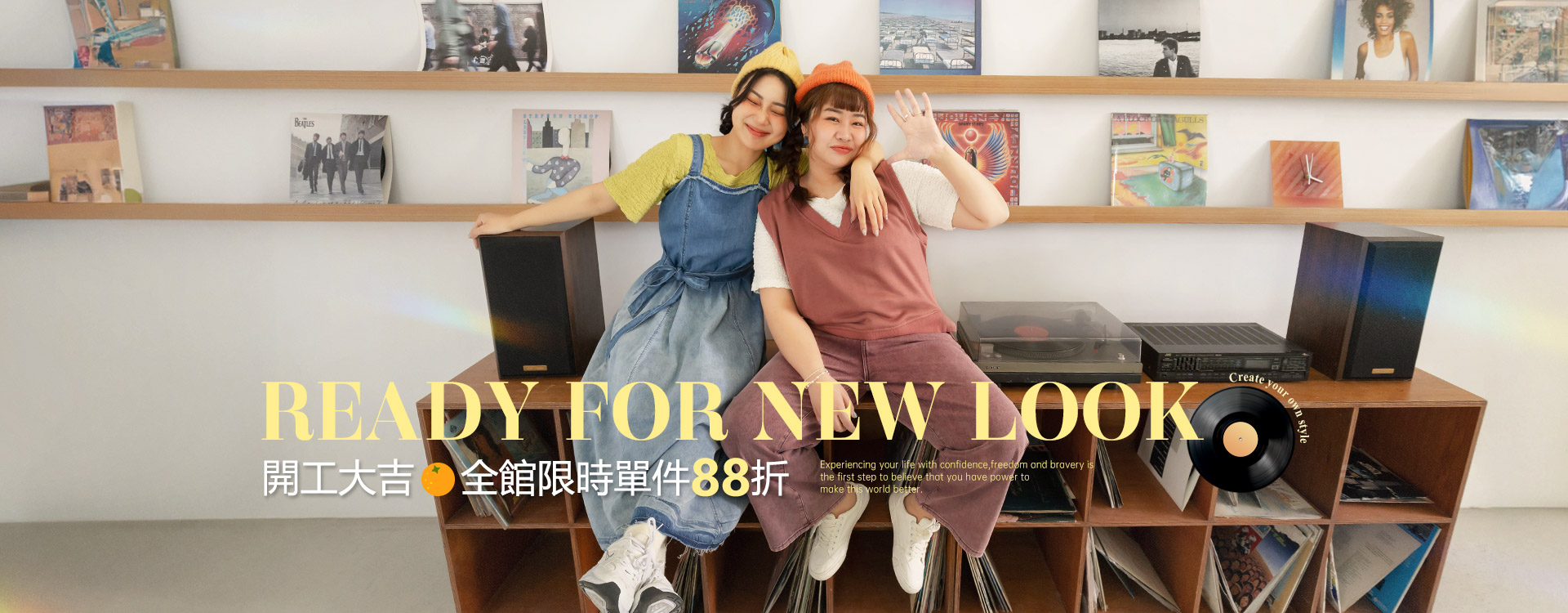 新品