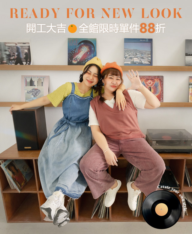 新品