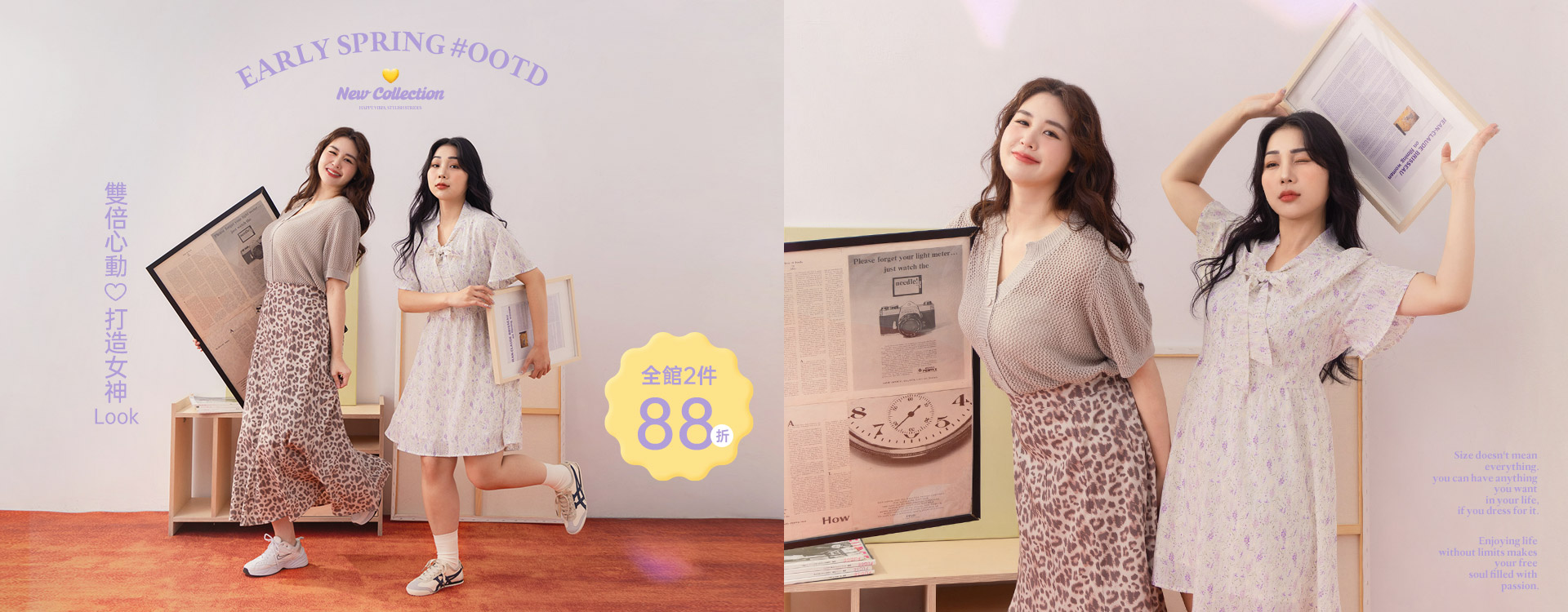新品