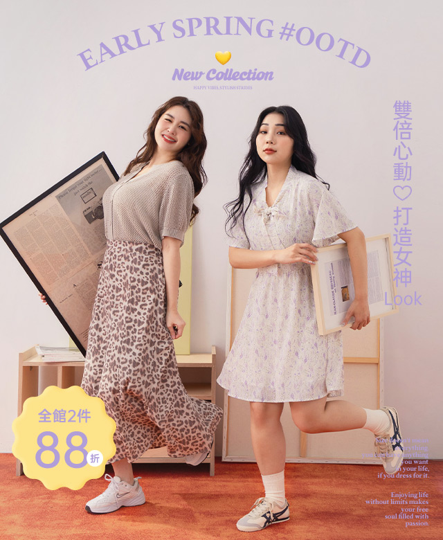 新品