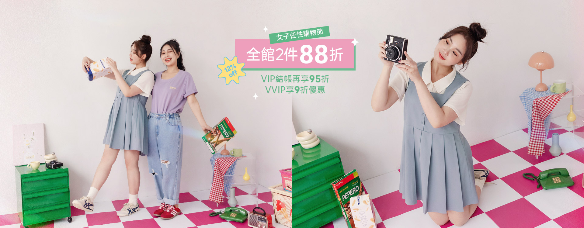 新品