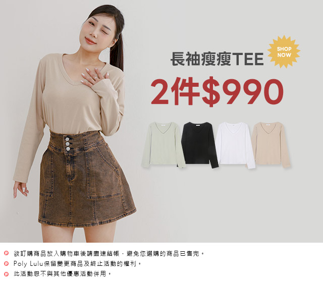 2件$990