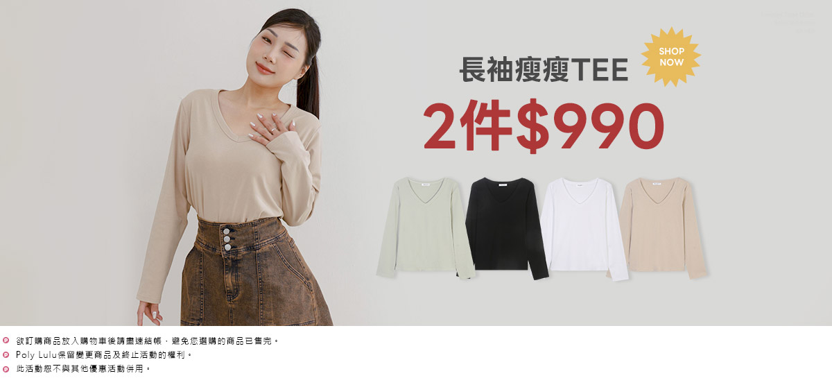 2件$990