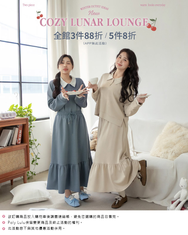 全館3件88折、5件8折