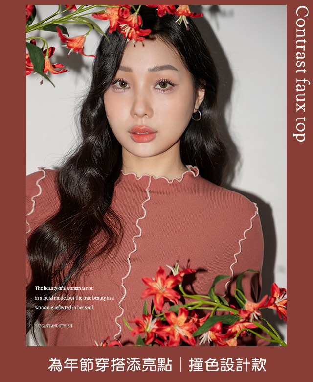 為年節穿搭添亮點｜撞色設計款