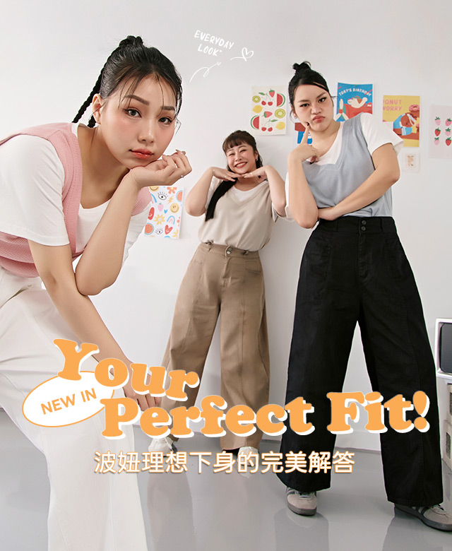 波妞理想下身的完美解答