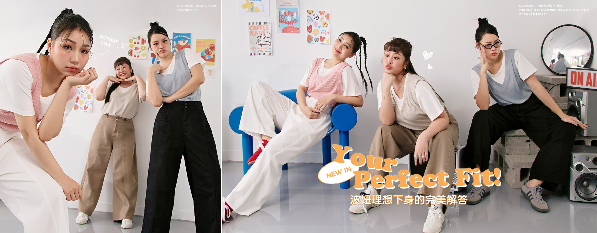 波妞理想下身的完美解答