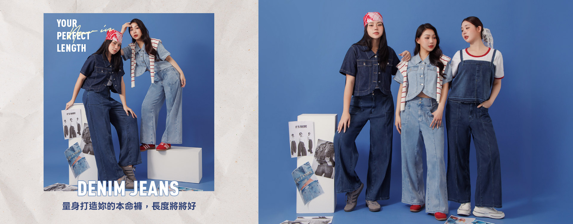 量身打造妳的本命褲，長度將將好