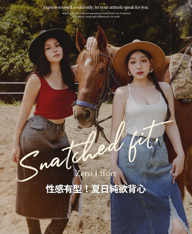性感有型！夏日純欲背心