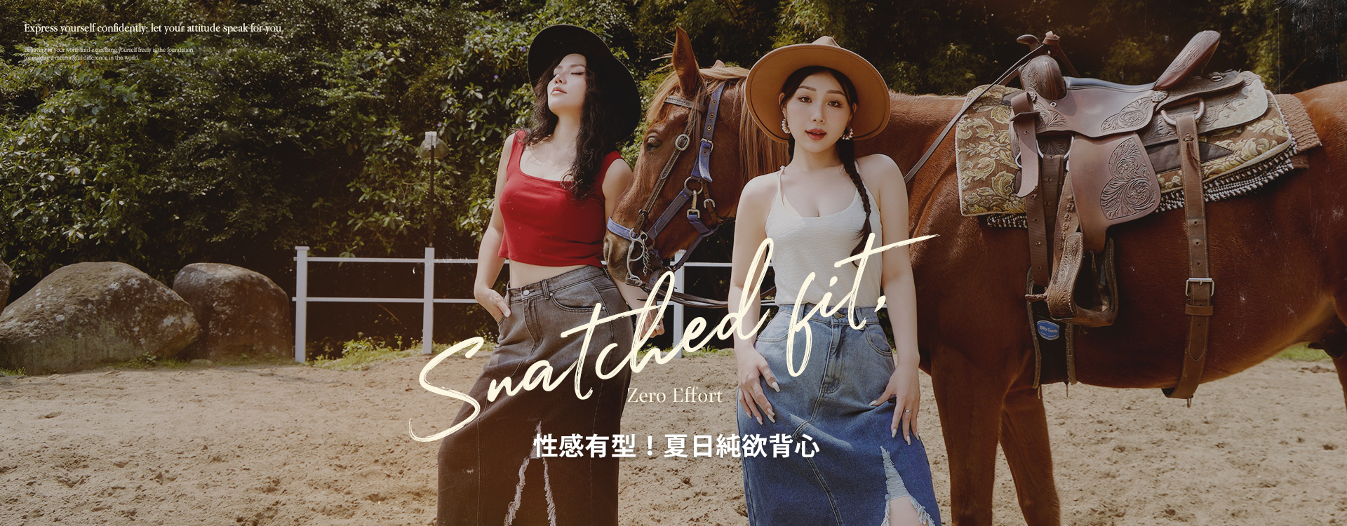 性感有型！夏日純欲背心