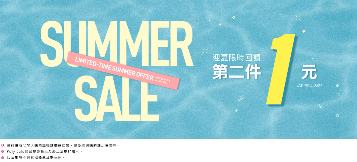 第二件1元