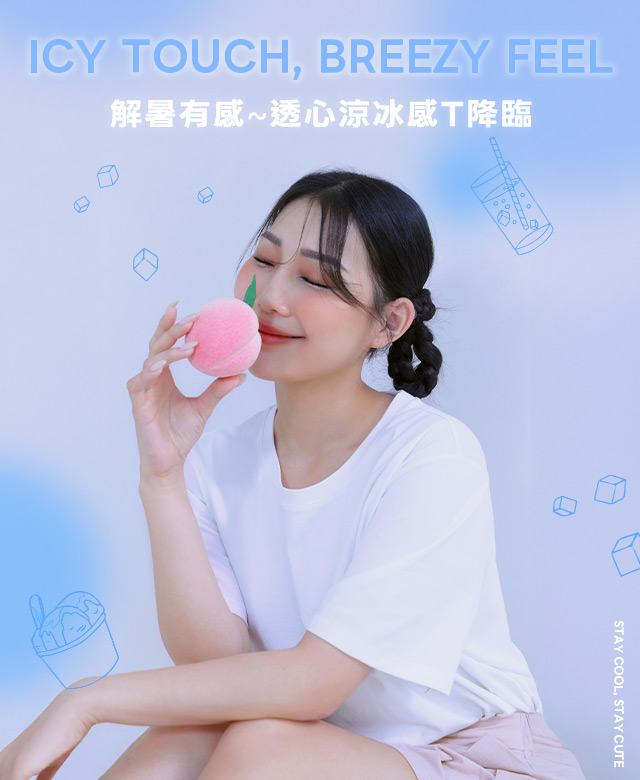 體感-5℃秒降溫!