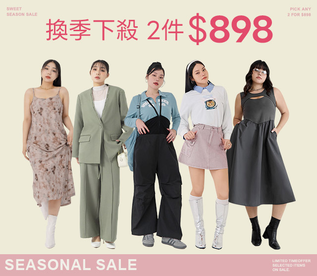 2件898