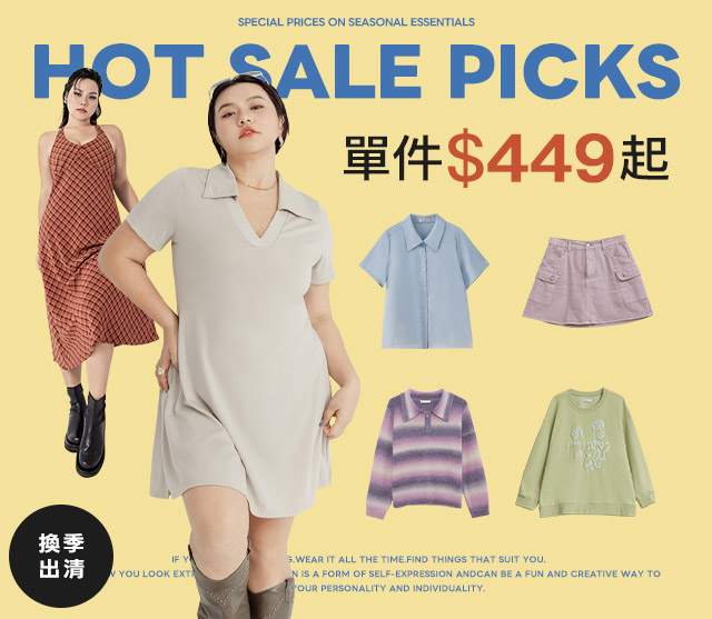 單件449"