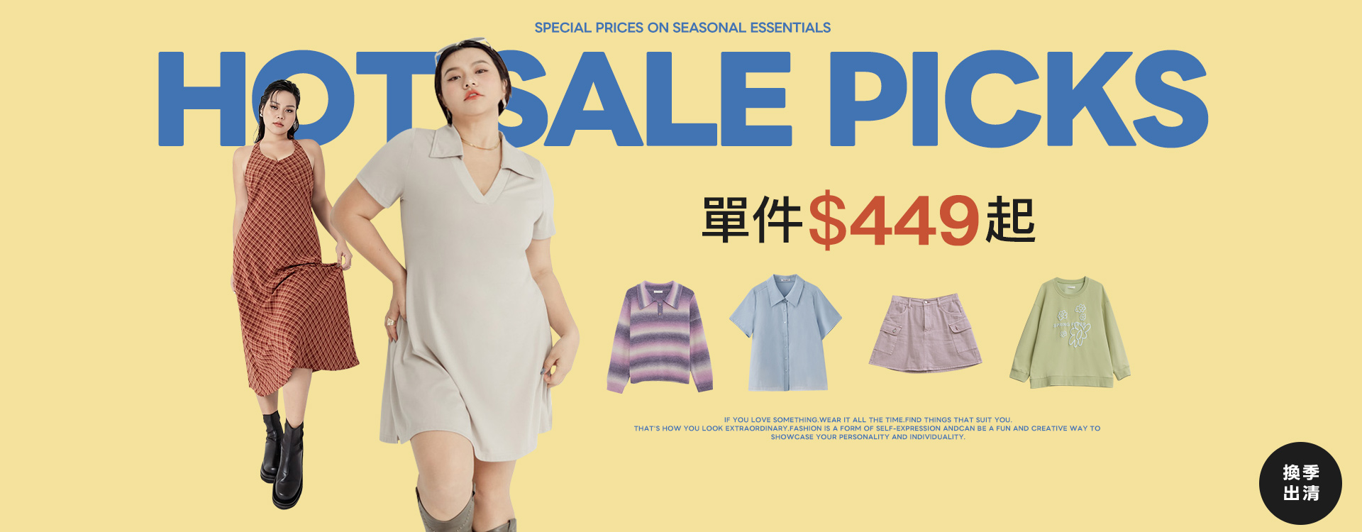 單件449"