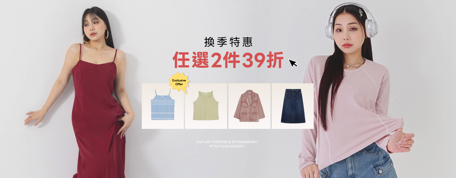 2件39折