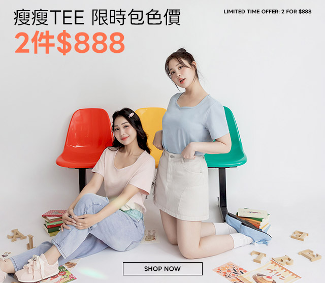 2件888"