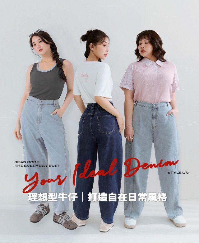新品
